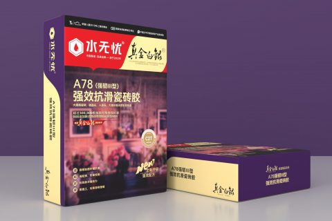 真金白銀A78強(qiáng)效抗滑瓷磚膠（強(qiáng)韌3型）